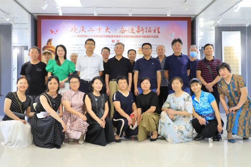 書畫歌盛世，翰墨頌黨恩——鷹潭市老年大學學員書畫展