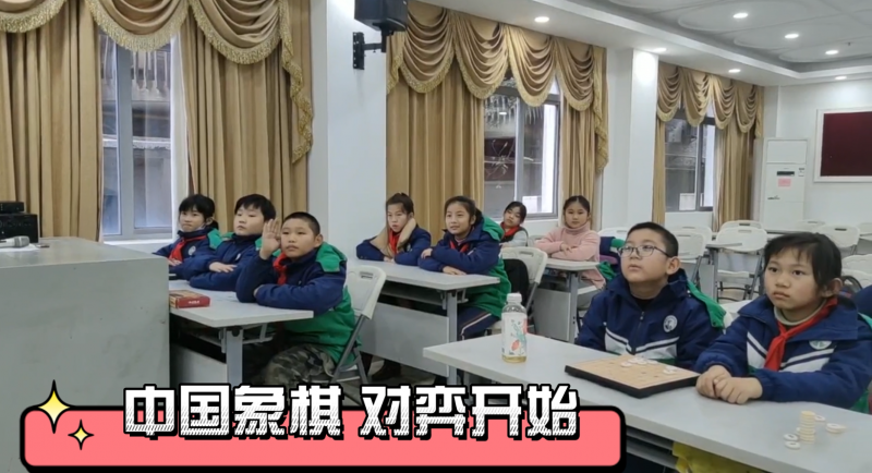松柏學(xué)校三點(diǎn)半課堂--中國象棋